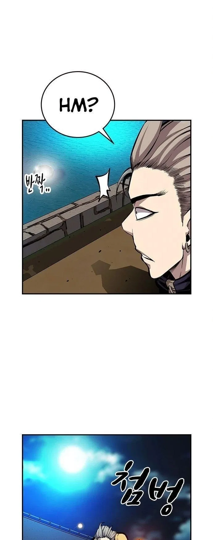 King Game Chapter 40 – Page 14