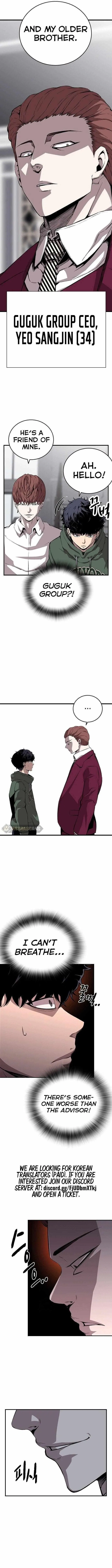 King Game Chapter 39 – Page 2
