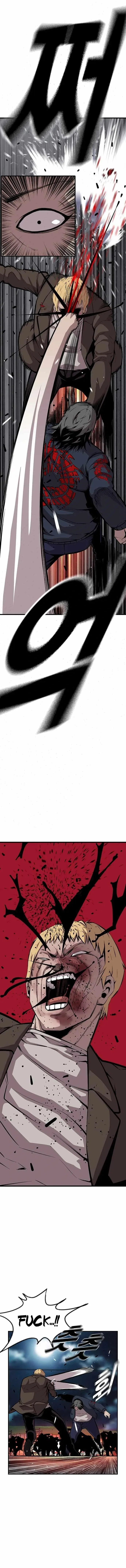 King Game Chapter 36 – Page 6
