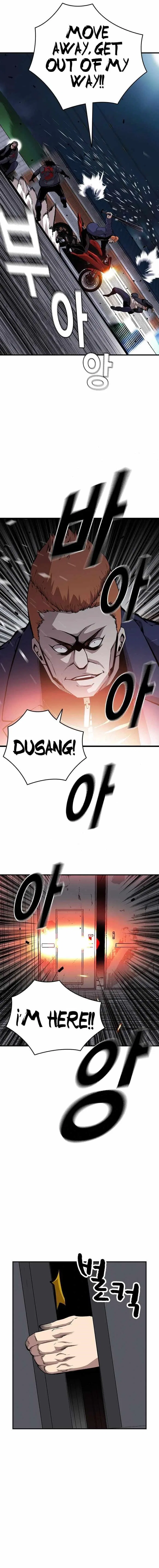 King Game Chapter 36 – Page 14
