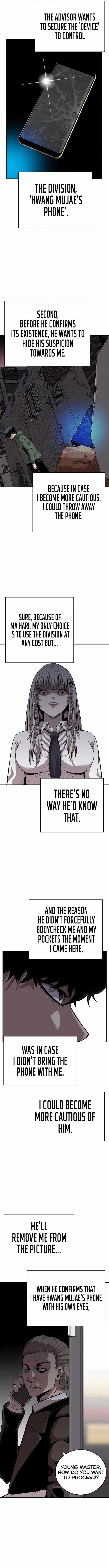 King Game Chapter 35 – Page 7