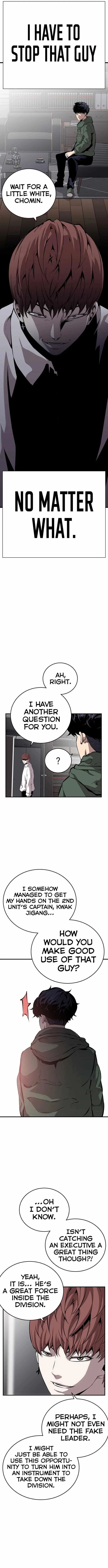 King Game Chapter 34 – Page 12