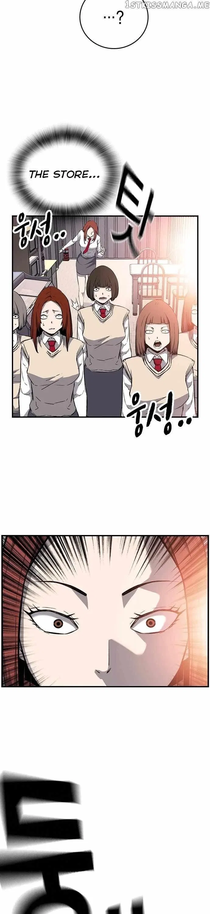 King Game Chapter 30 – Page 38