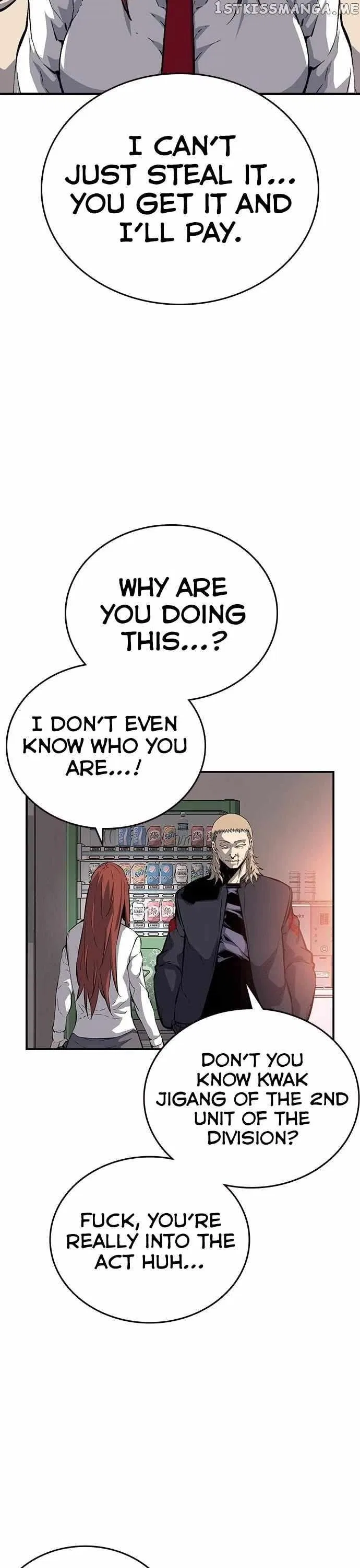 King Game Chapter 30 – Page 42