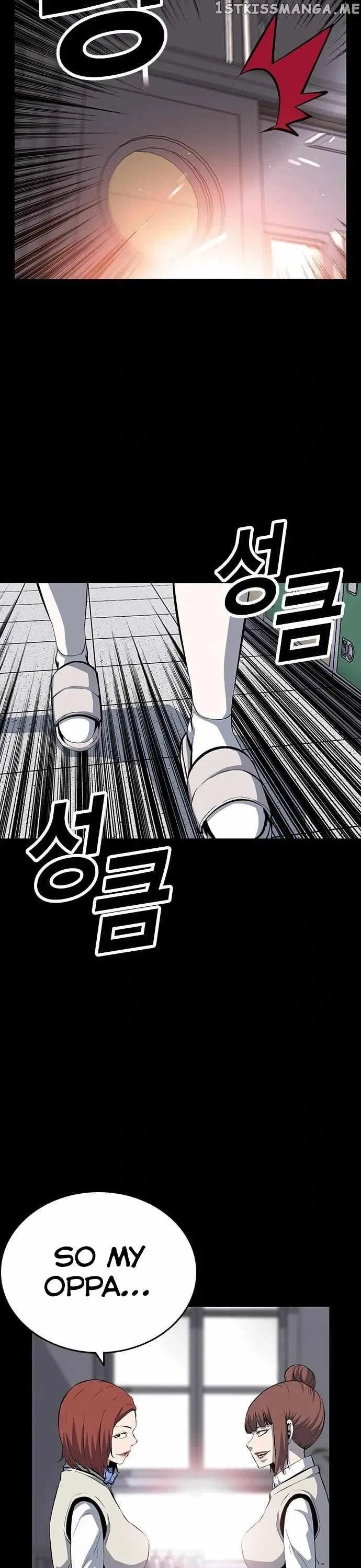 King Game Chapter 29 – Page 34