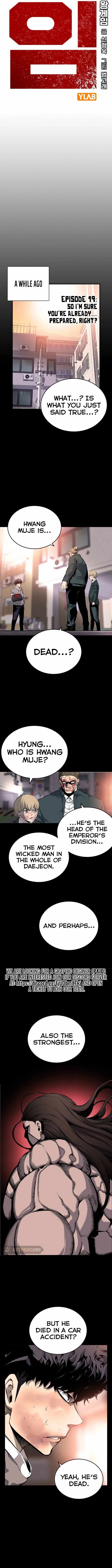 King Game Chapter 19 – Page 2