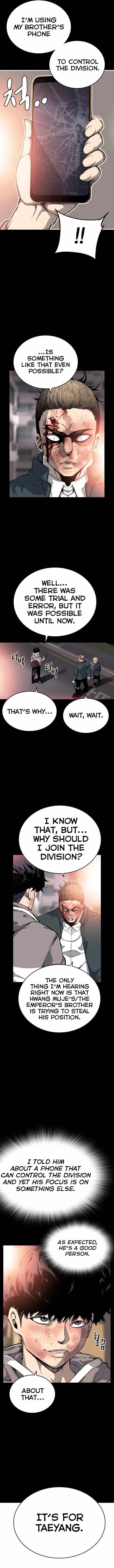 King Game Chapter 19 – Page 4