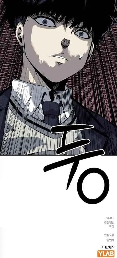 King Game Chapter 10 – Page 52