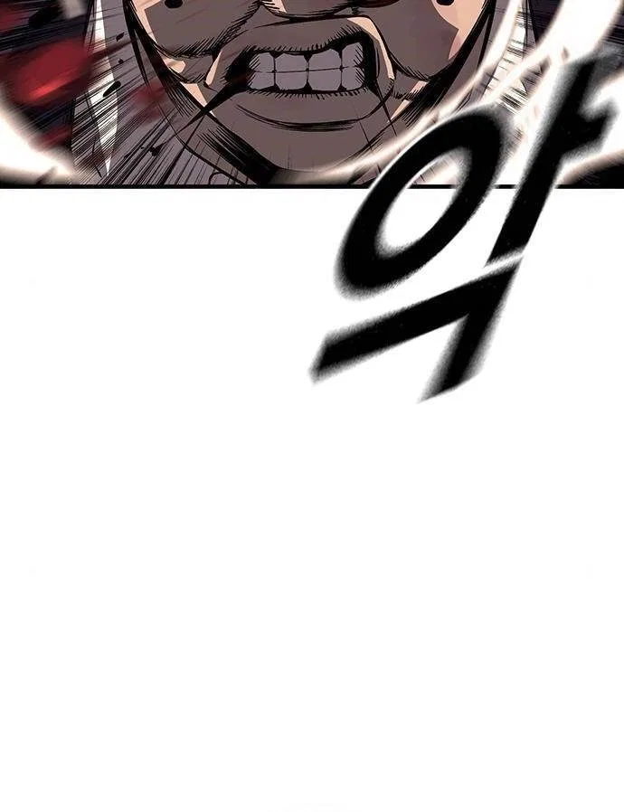 King Game Chapter 8 – Page 22
