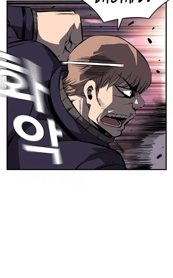 King Game Chapter 8 – Page 33