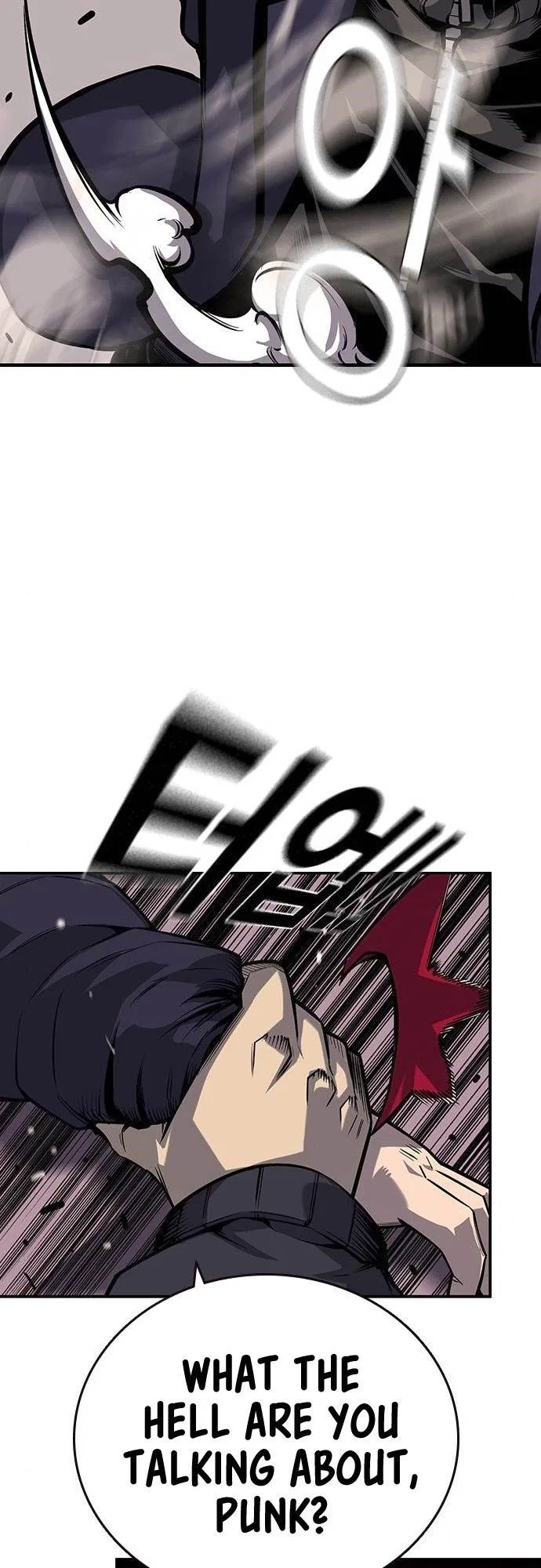King Game Chapter 8 – Page 43