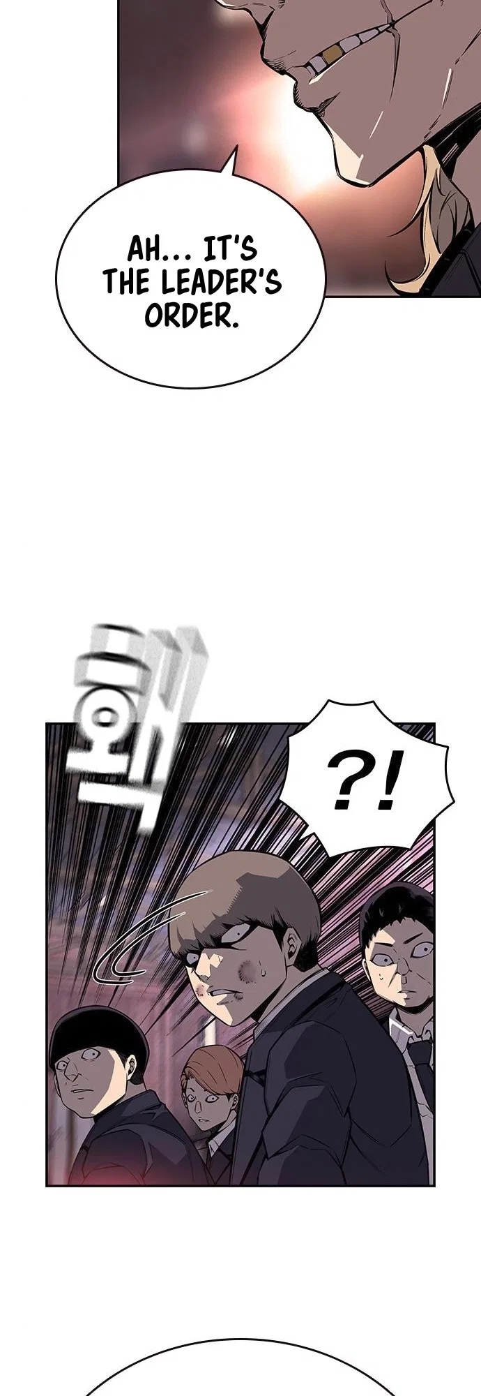 King Game Chapter 8 – Page 72