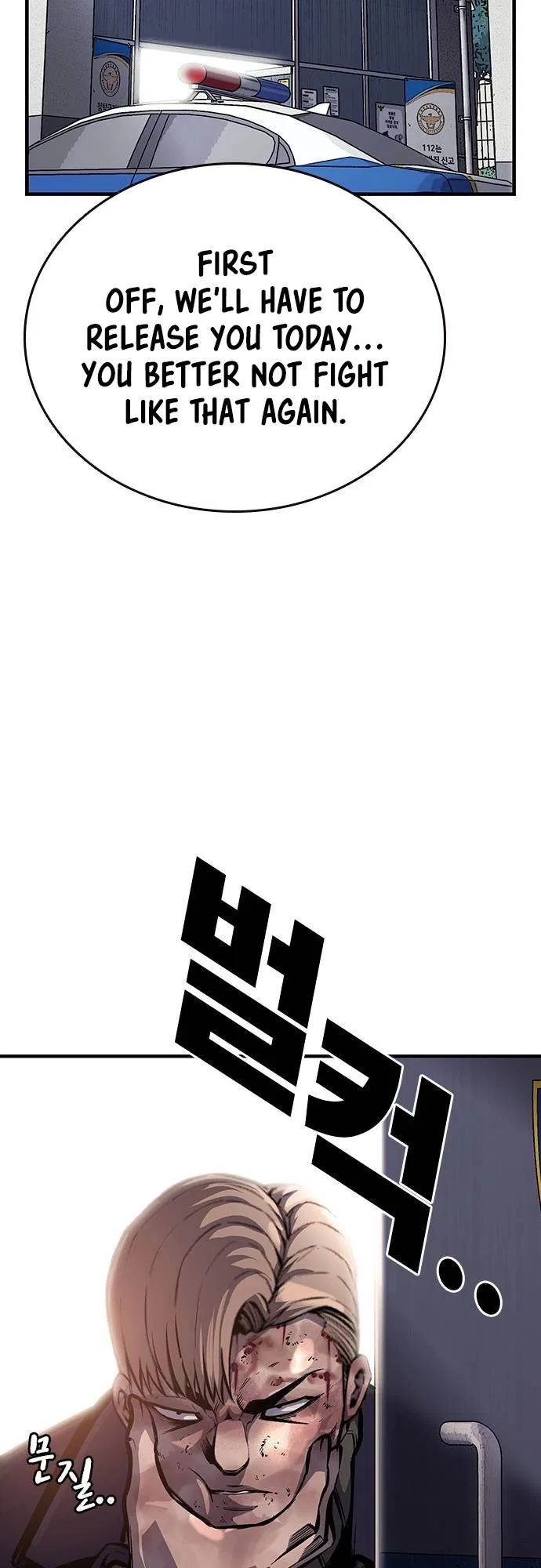 King Game Chapter 6 – Page 16