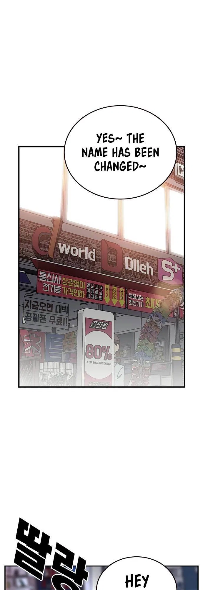 King Game Chapter 6 – Page 19