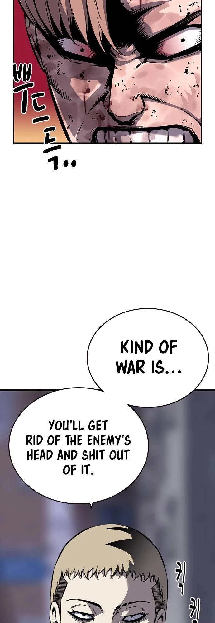 King Game Chapter 6 – Page 29
