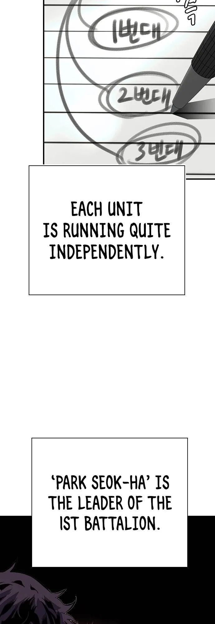 King Game Chapter 6 – Page 35