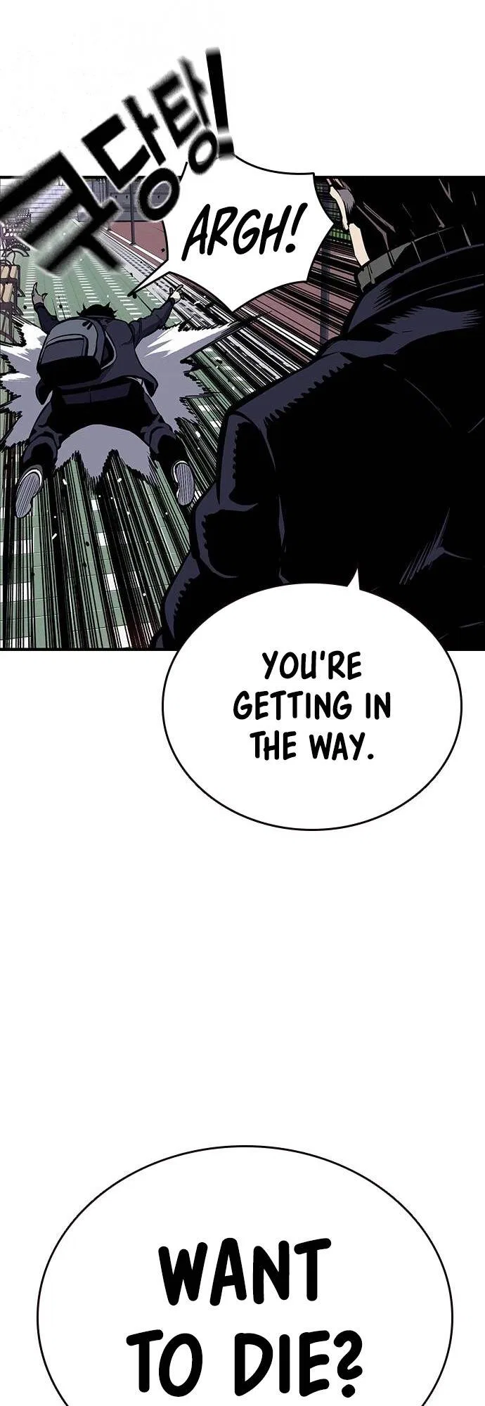 King Game Chapter 6 – Page 55