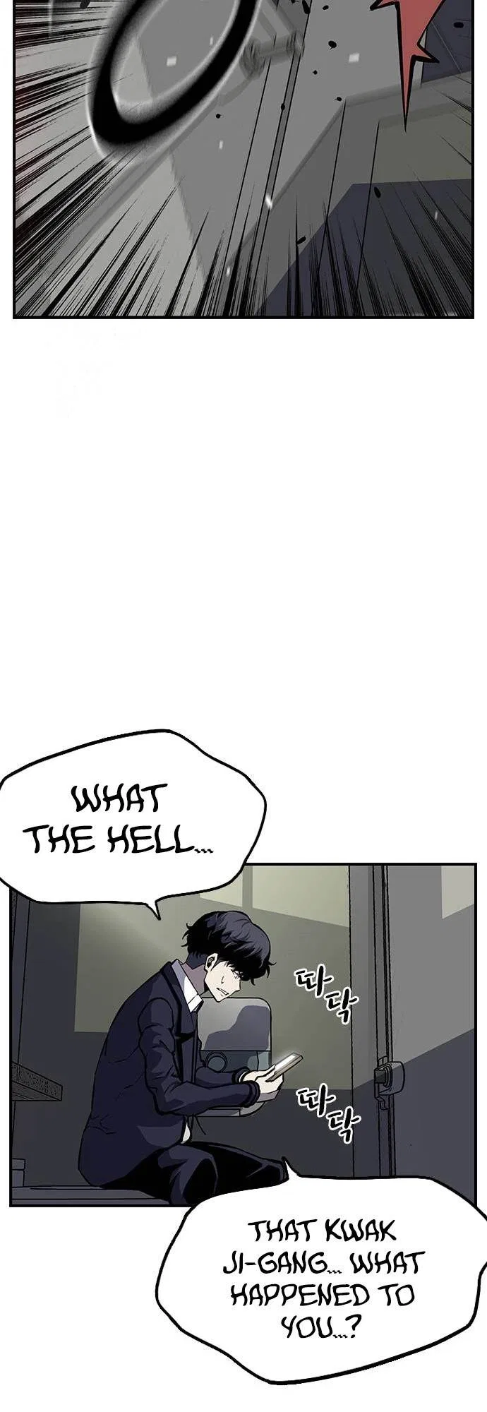 King Game Chapter 6 – Page 66