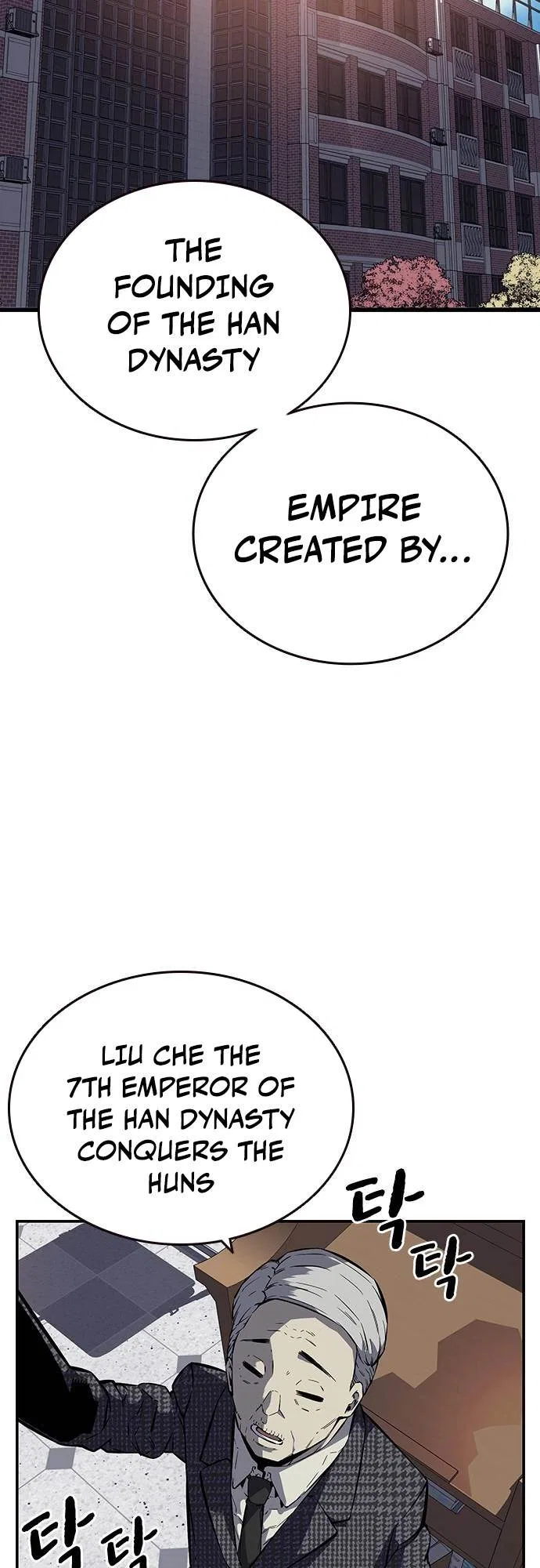 King Game Chapter 5 – Page 5
