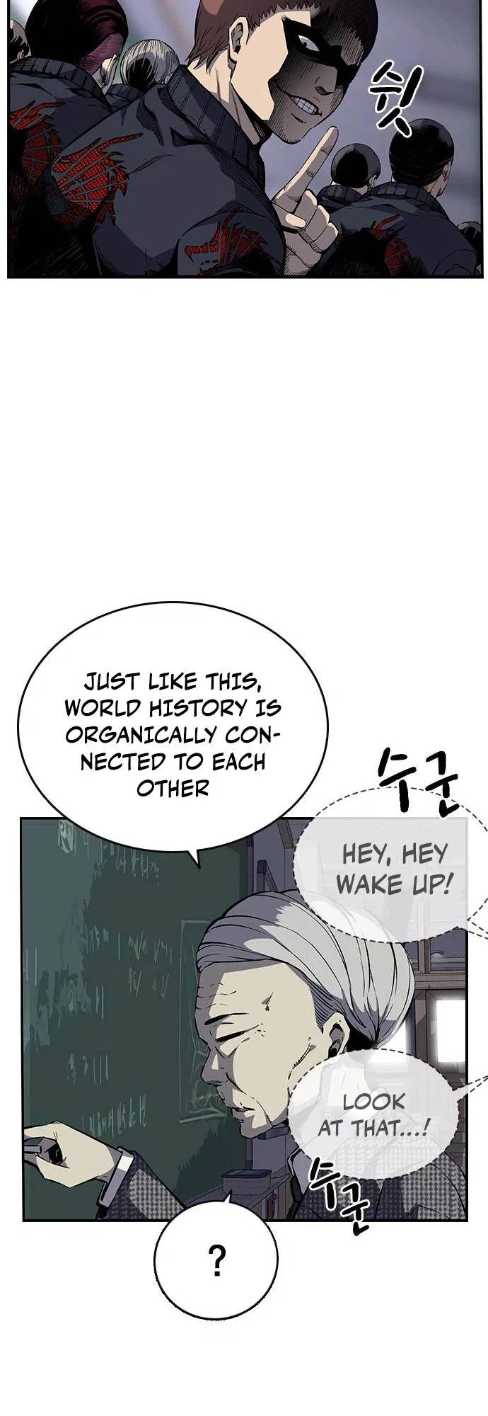 King Game Chapter 5 – Page 10