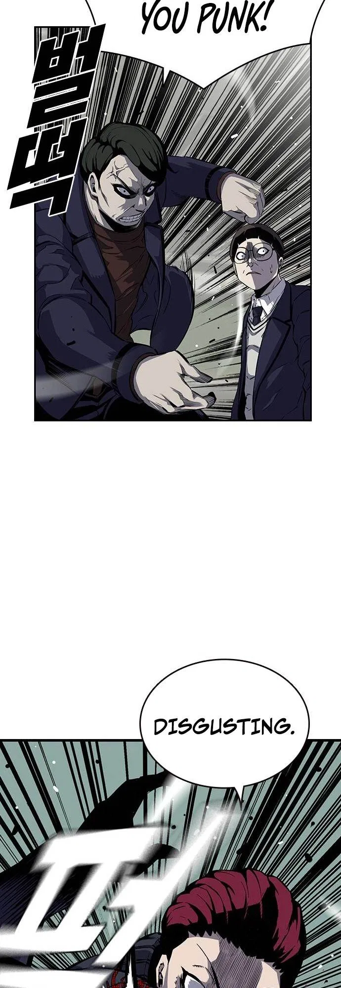 King Game Chapter 5 – Page 23