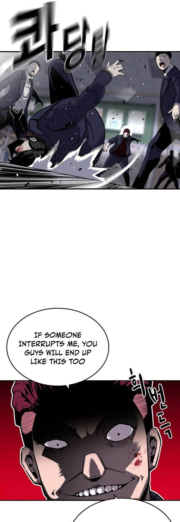 King Game Chapter 5 – Page 25