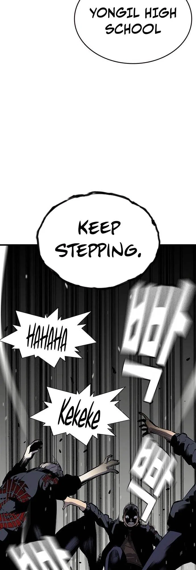King Game Chapter 5 – Page 26