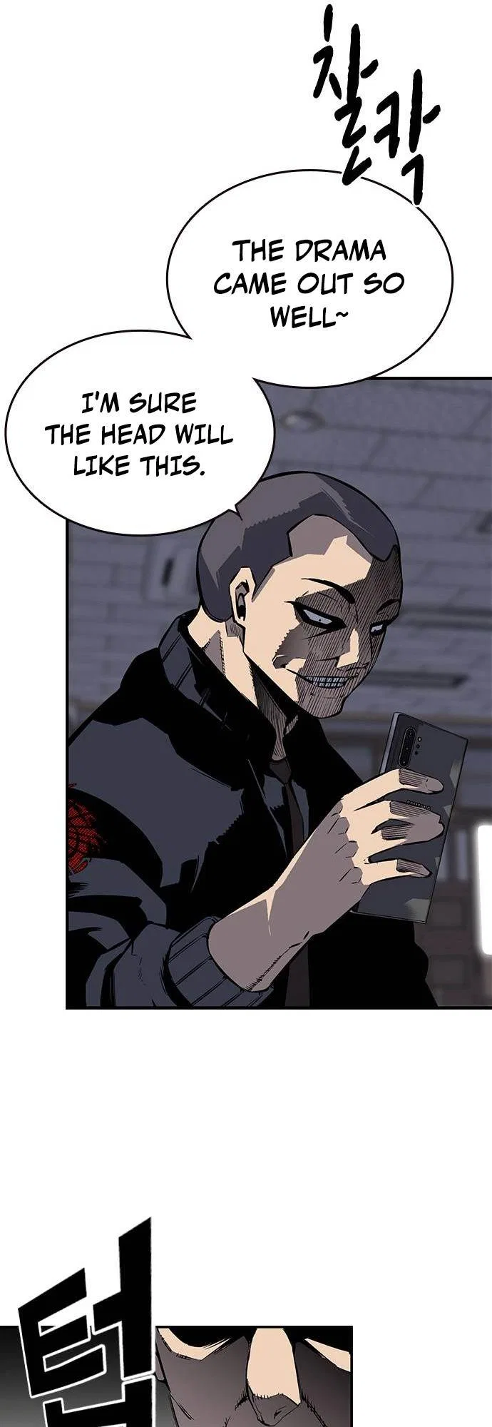 King Game Chapter 5 – Page 37