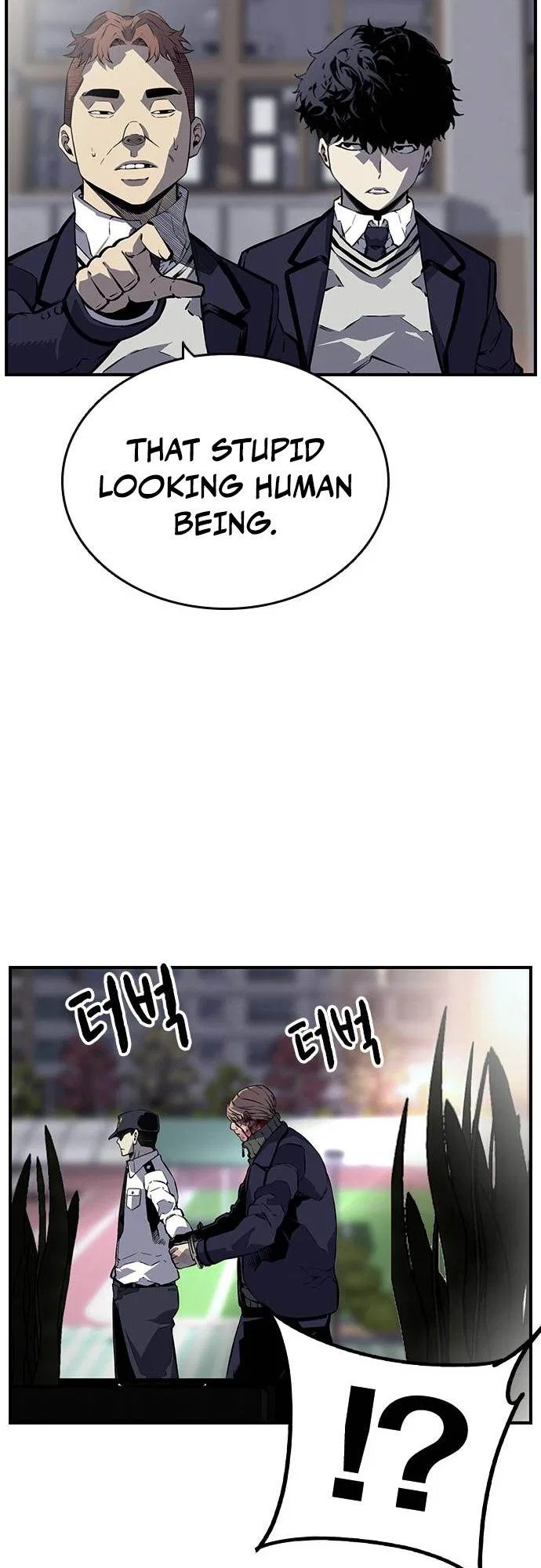 King Game Chapter 5 – Page 63