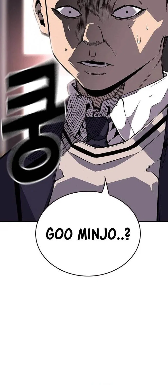 King Game Chapter 4 – Page 48