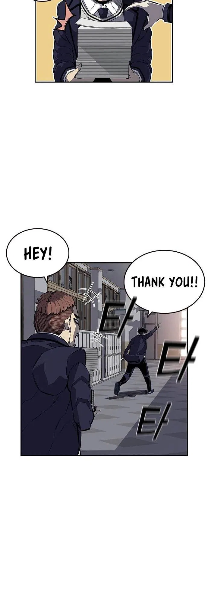 King Game Chapter 4 – Page 58