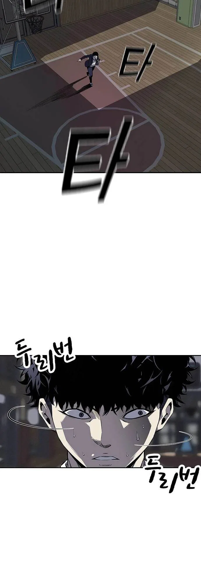 King Game Chapter 4 – Page 60