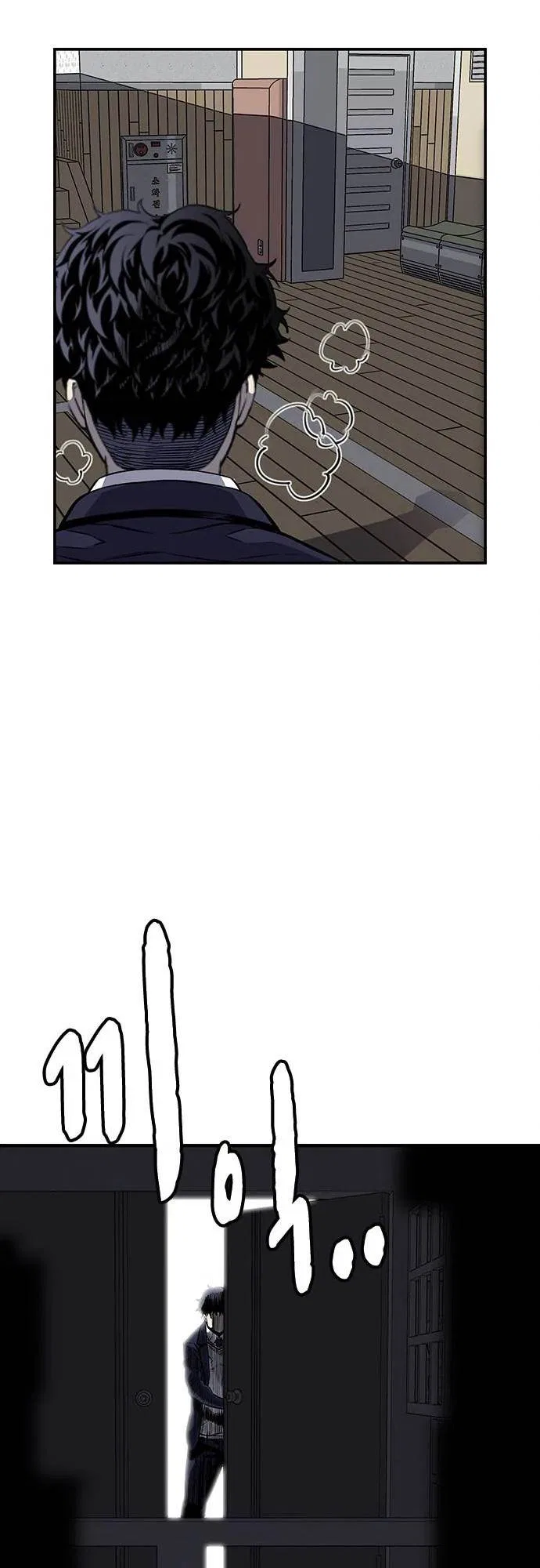 King Game Chapter 4 – Page 61