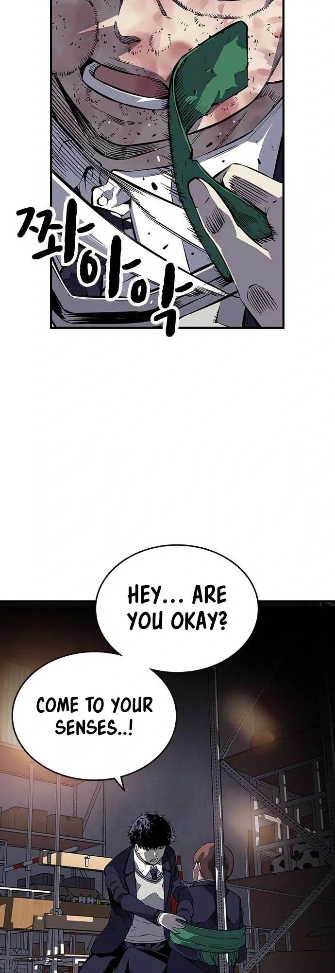 King Game Chapter 4 – Page 65