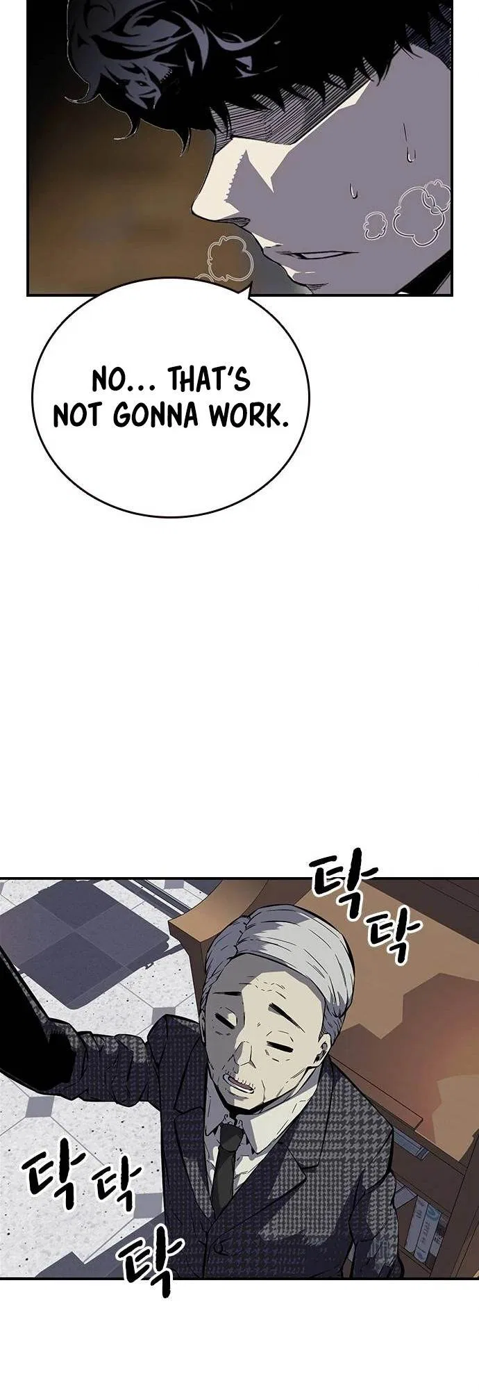 King Game Chapter 4 – Page 90
