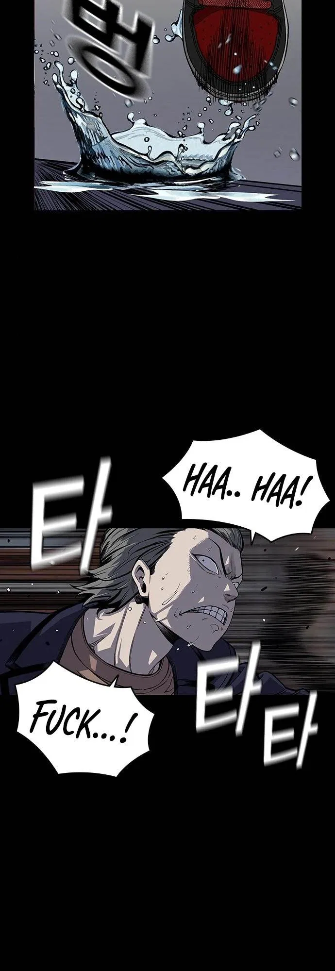 King Game Chapter 3 – Page 2