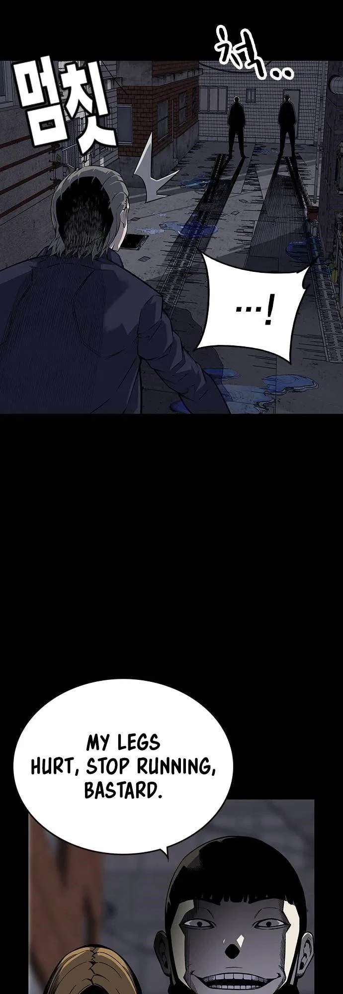 King Game Chapter 3 – Page 3