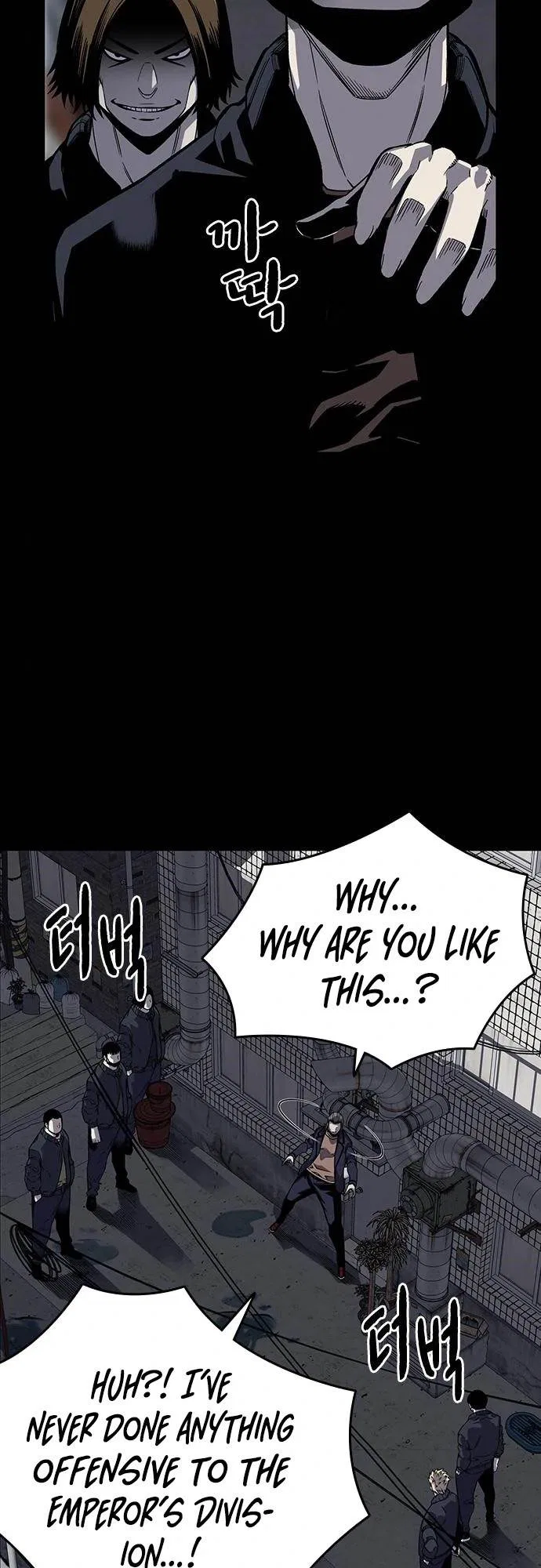 King Game Chapter 3 – Page 4