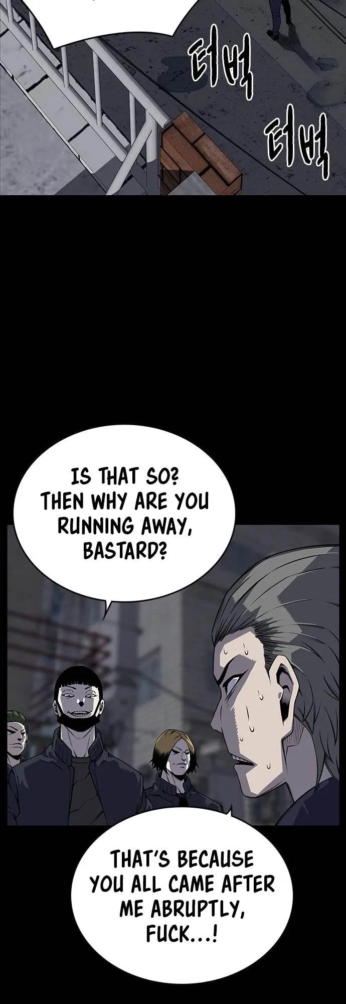 King Game Chapter 3 – Page 5