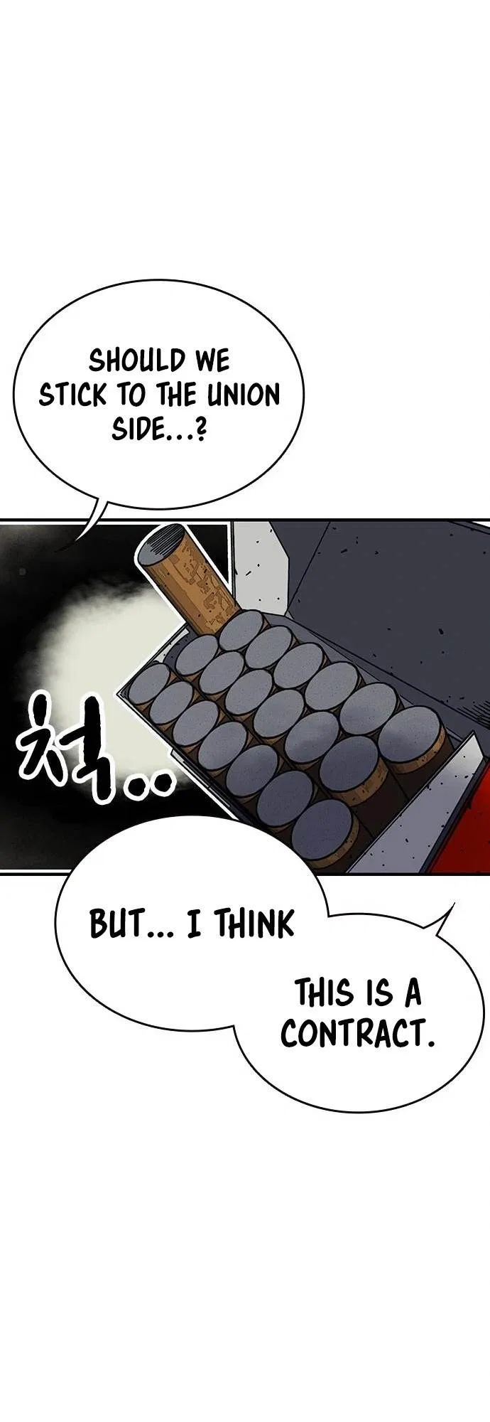 King Game Chapter 3 – Page 22