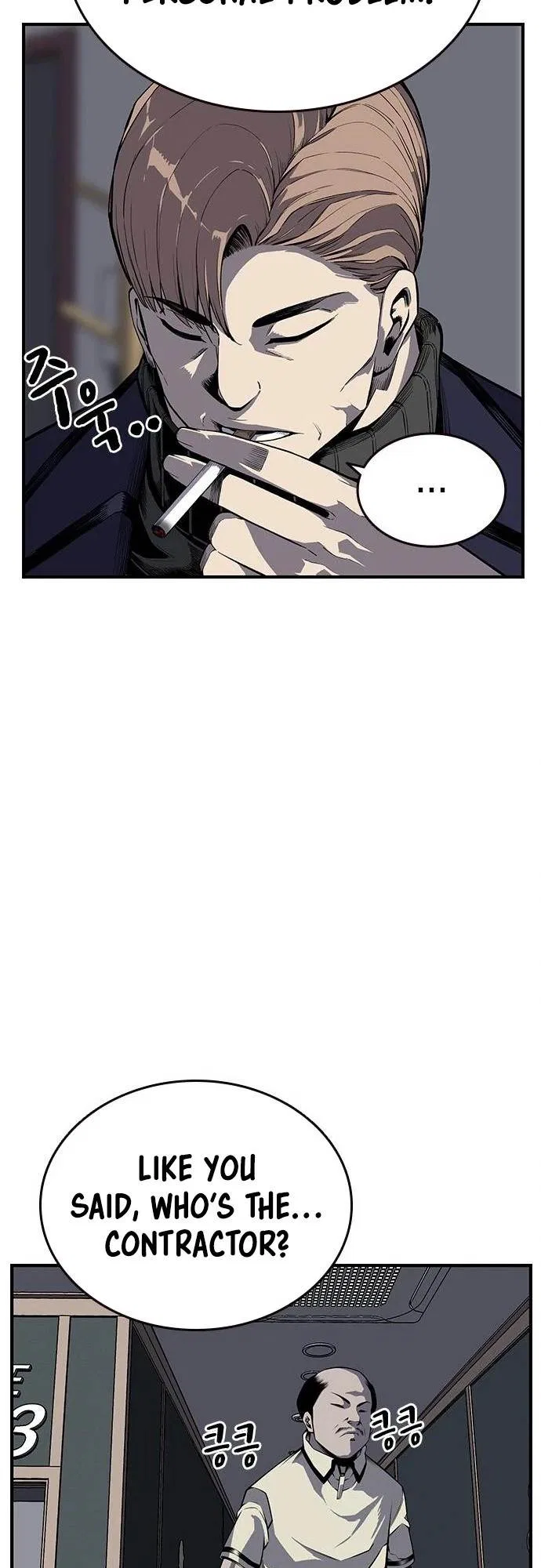 King Game Chapter 3 – Page 25