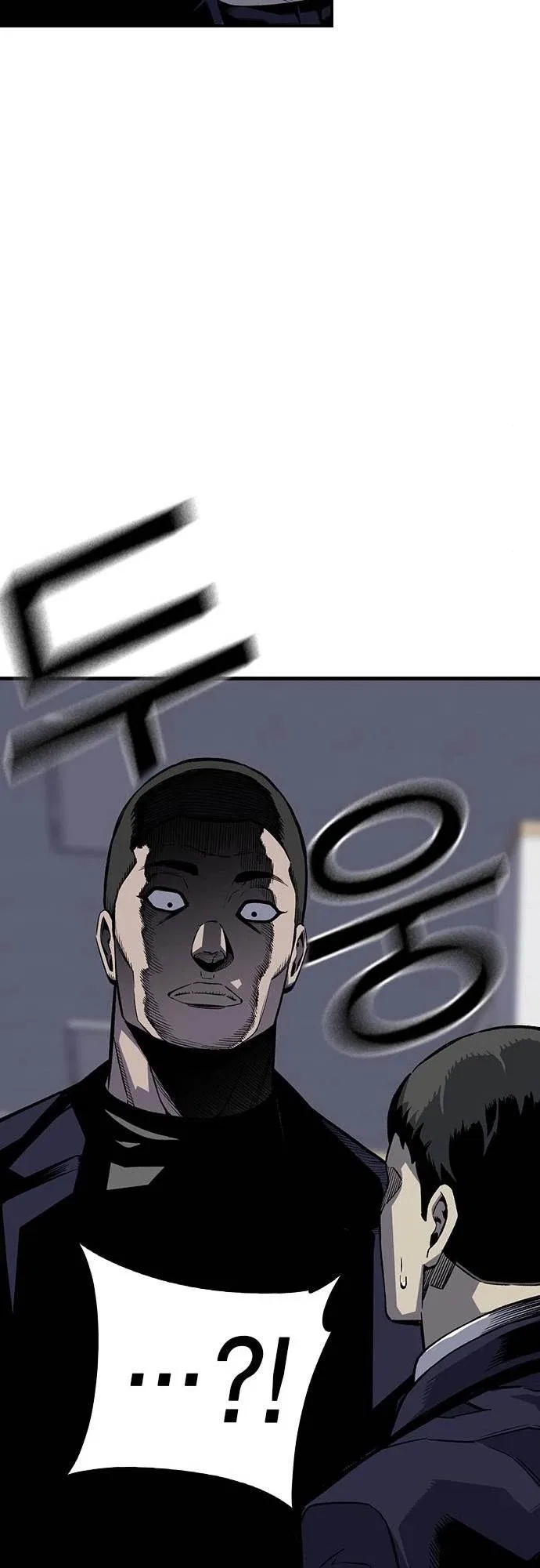 King Game Chapter 3 – Page 43