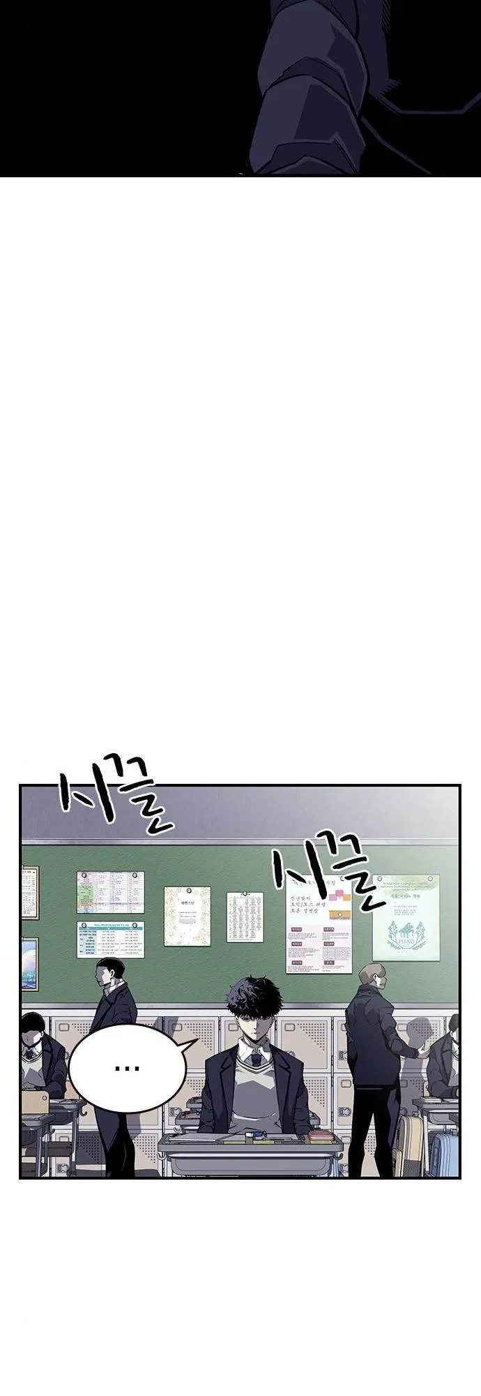 King Game Chapter 3 – Page 44