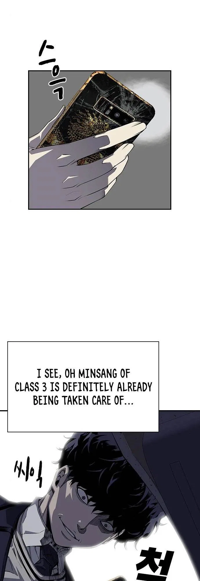 King Game Chapter 3 – Page 45
