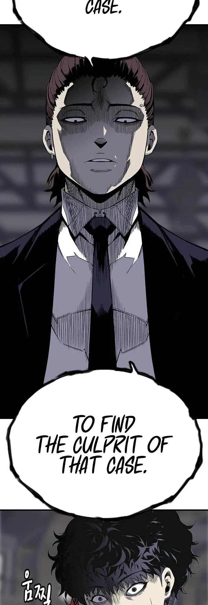 King Game Chapter 3 – Page 69