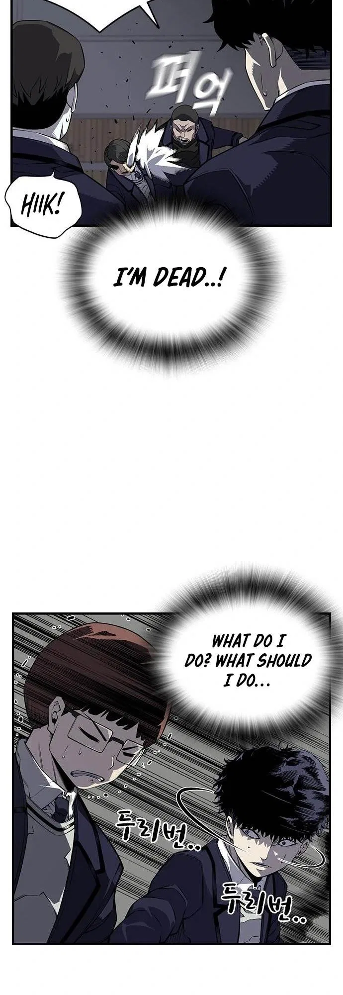 King Game Chapter 3 – Page 86