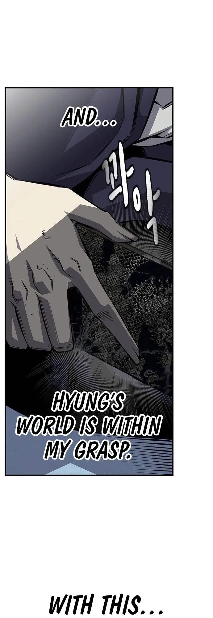 King Game Chapter 2 – Page 25