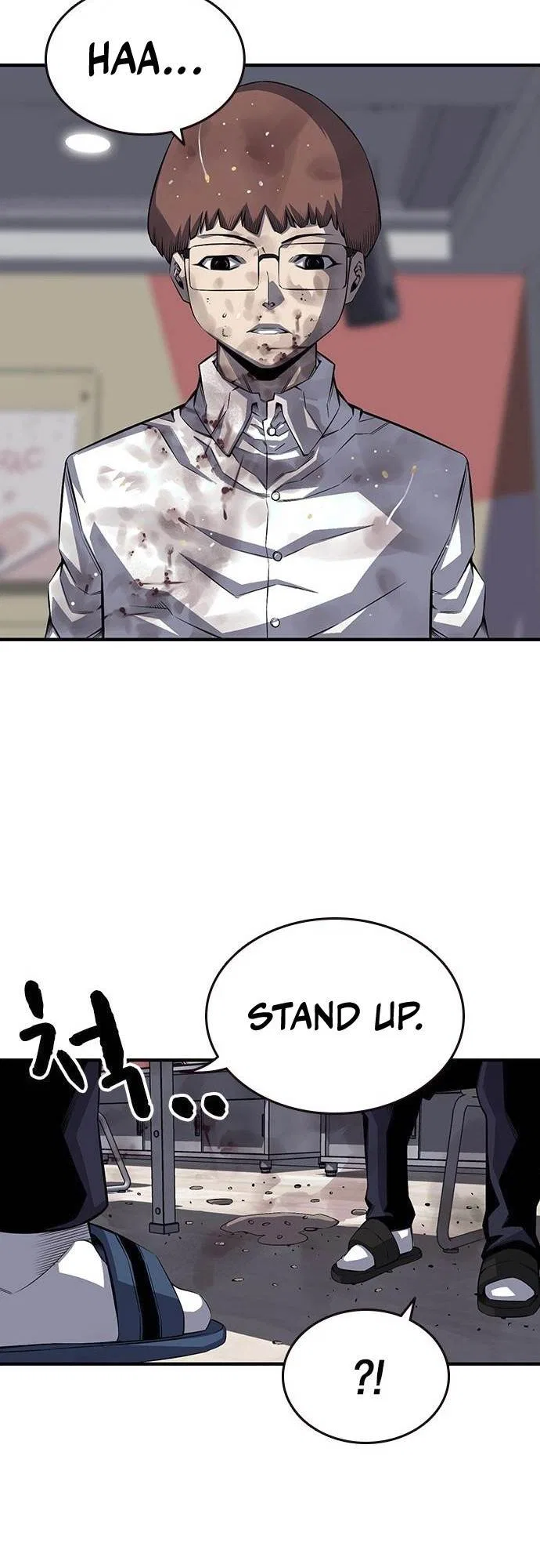 King Game Chapter 2 – Page 31