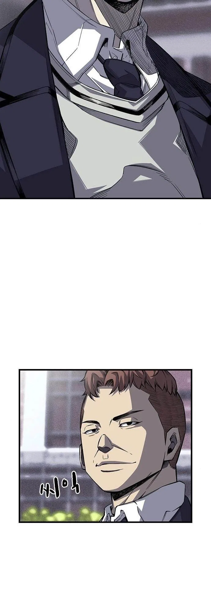 King Game Chapter 2 – Page 38