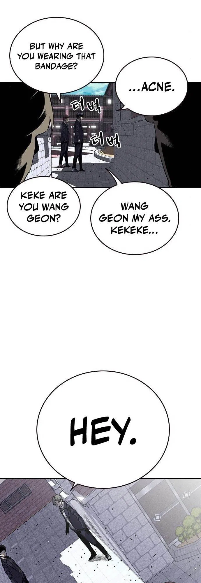 King Game Chapter 2 – Page 39